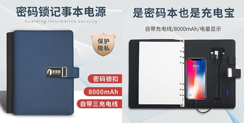 电子产品加工定制 选择尊行者工厂，高效解决您的个性化需求