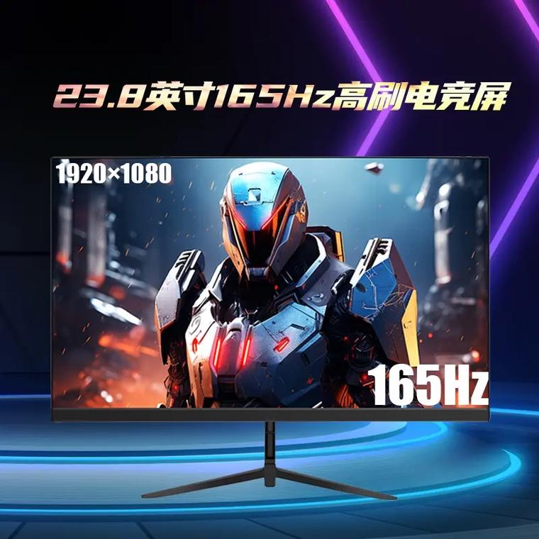 165Hz高刷电竞显示器推荐 源头工厂直供，畅享极致游戏体验